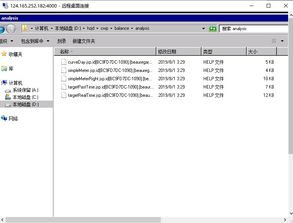 當(dāng)生命線遭遇數(shù)字劫持 縣城自來(lái)水公司服務(wù)器中勒索病毒事件分析與應(yīng)急處理指南